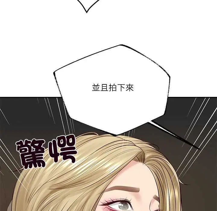第152話