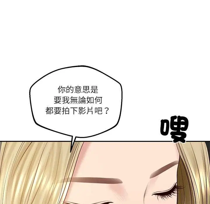 第152話
