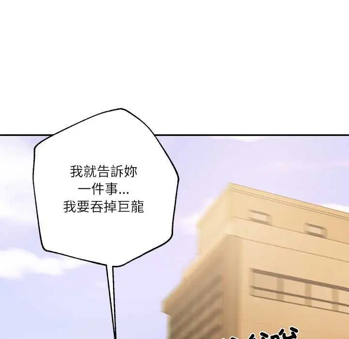 第152話