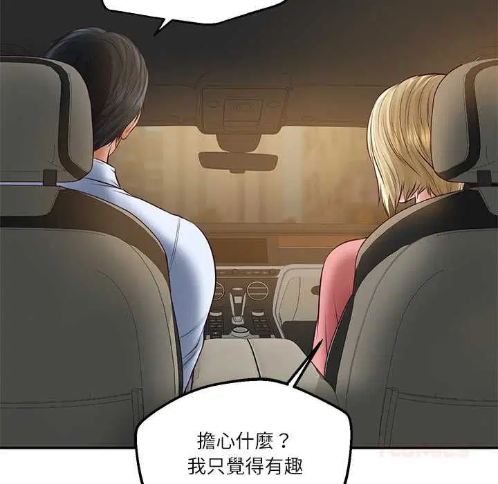 第152話