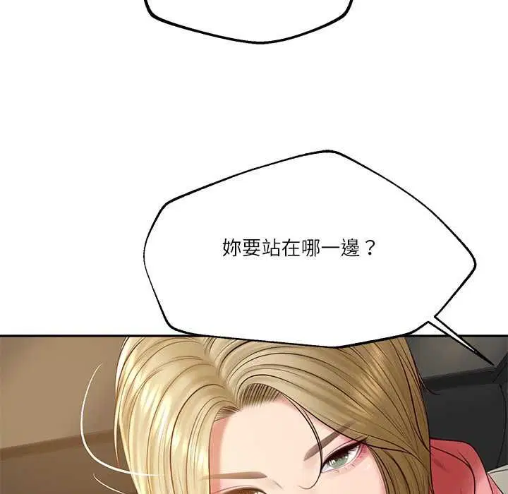 第152話