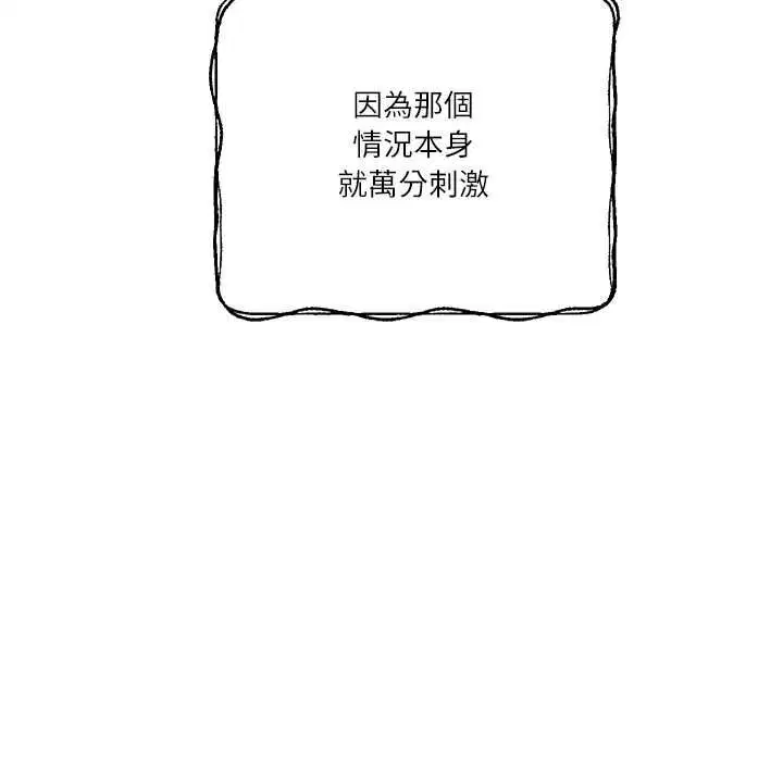 第152話