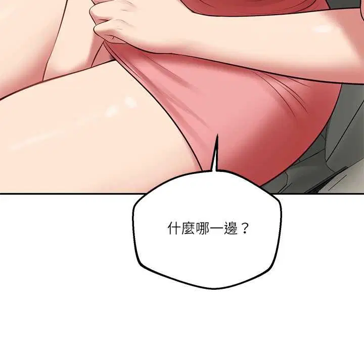 第152話