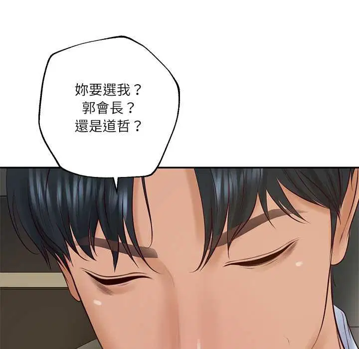 第152話