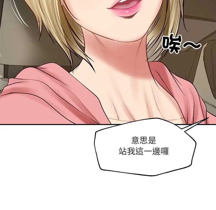 第152話