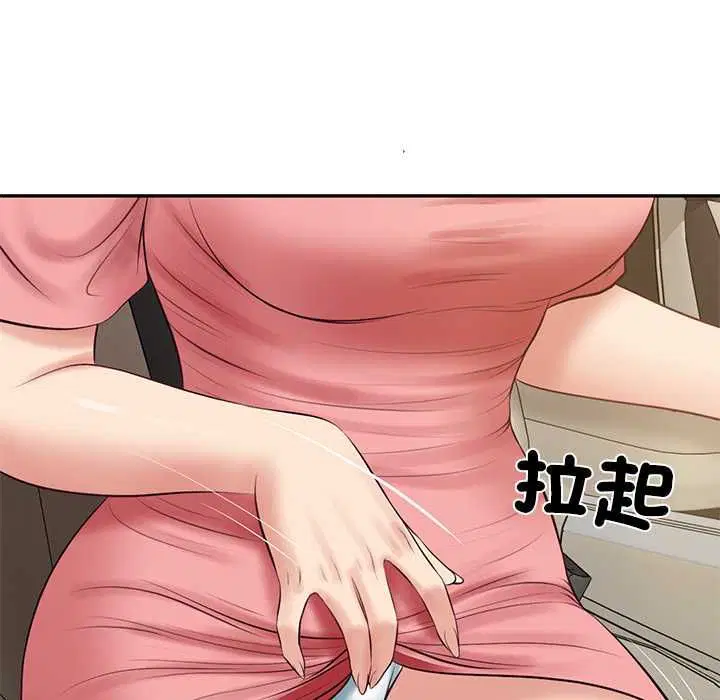 第152話