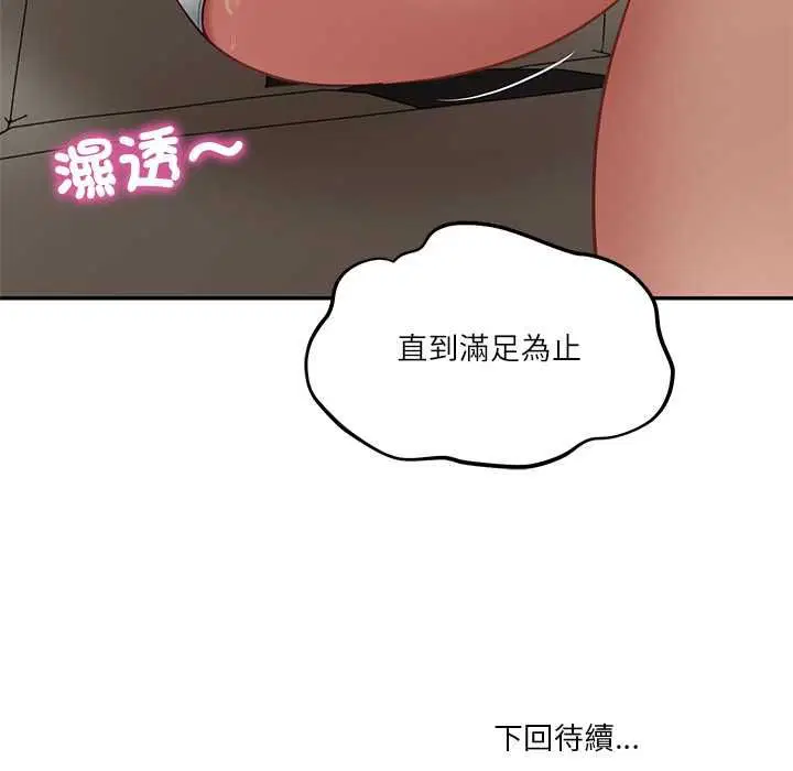 第152話