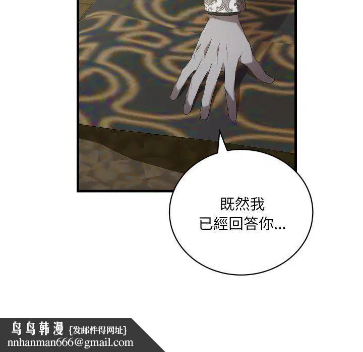 第152話