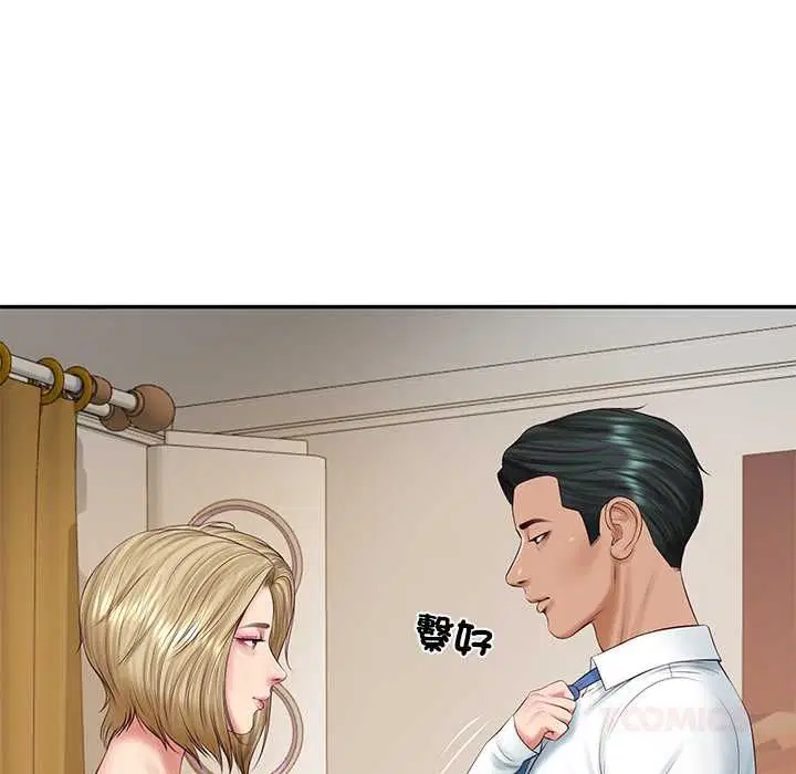 第152話