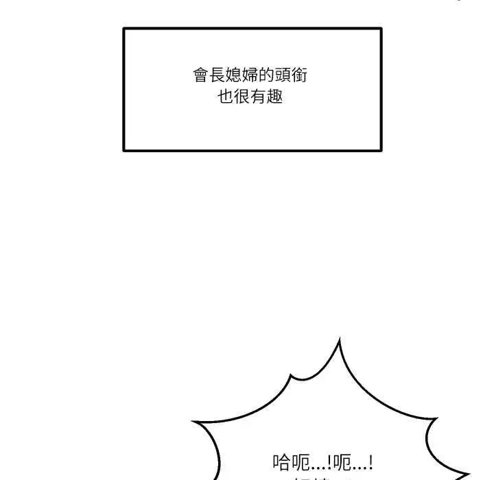 第152話