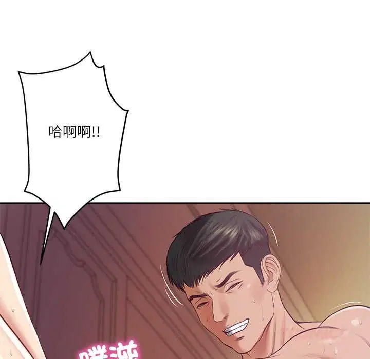 第152話