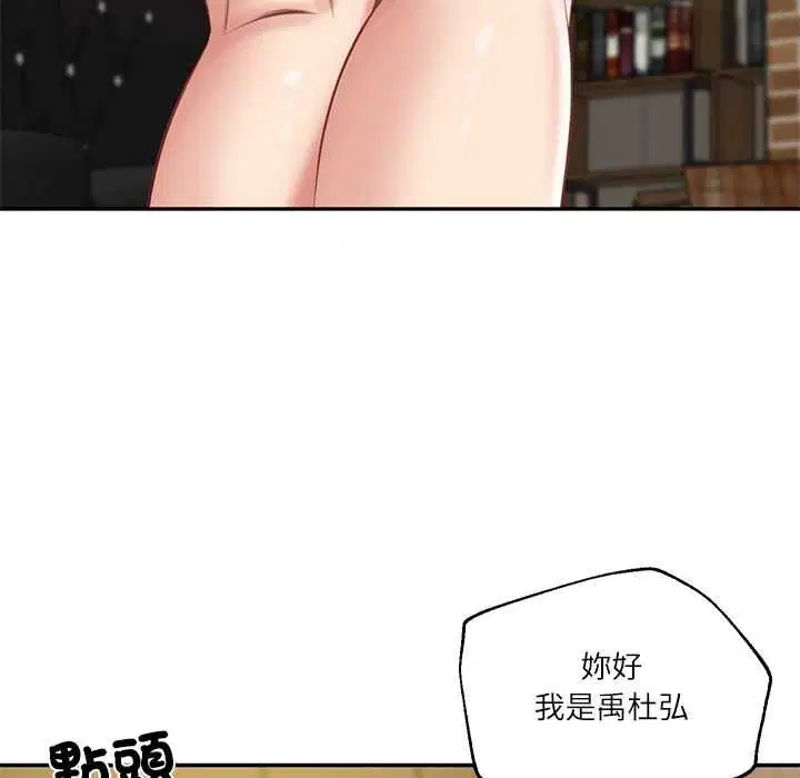 第152話