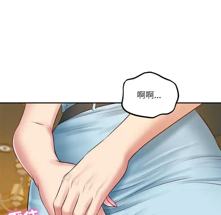第152話