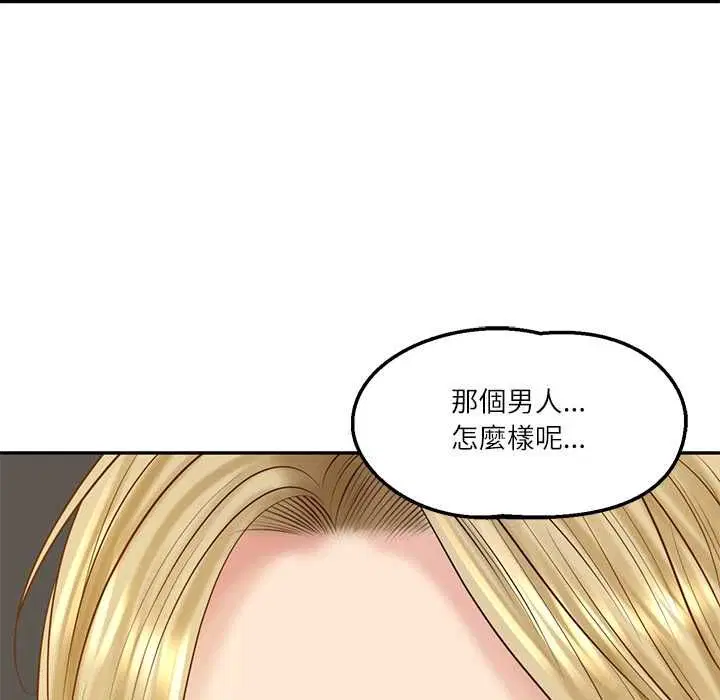 第152話