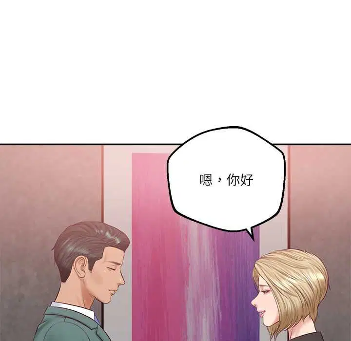 第152話