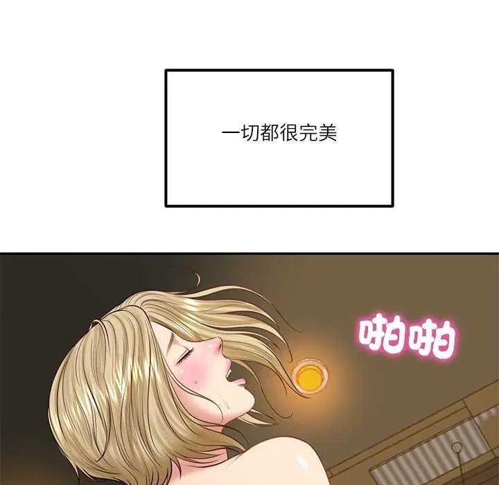 第152話