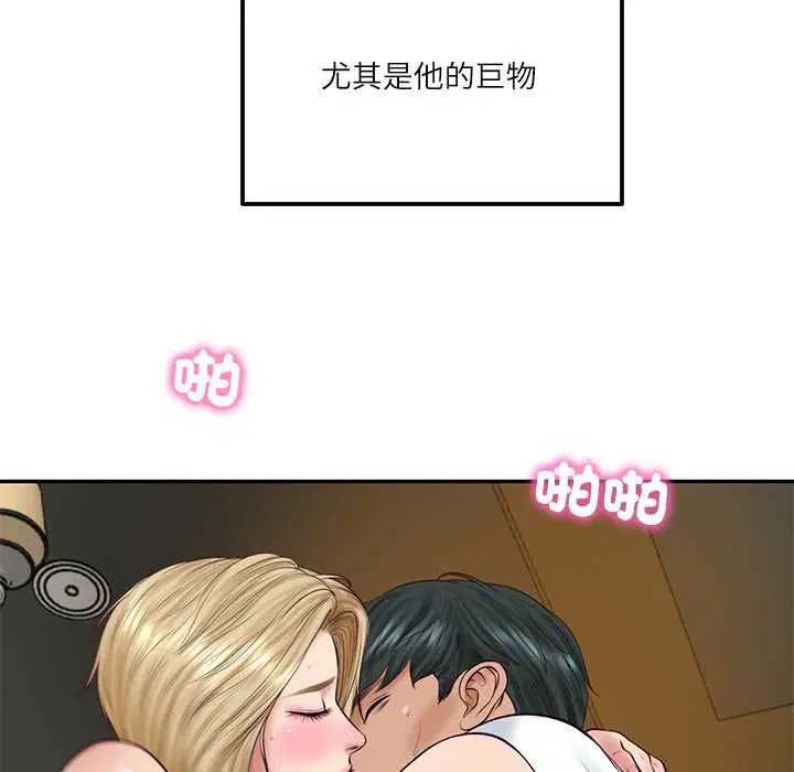 第152話