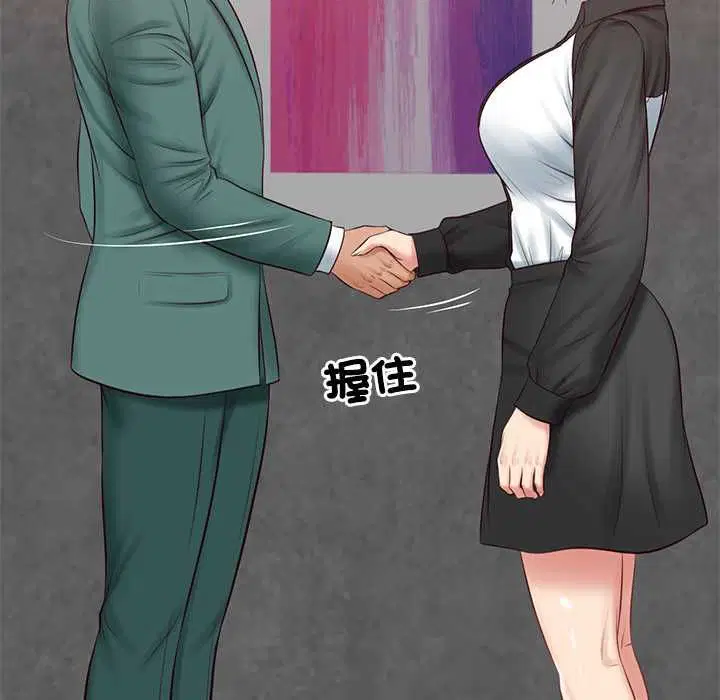第152話