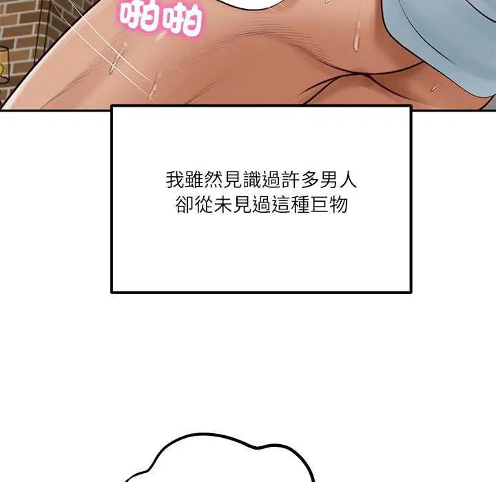 第152話