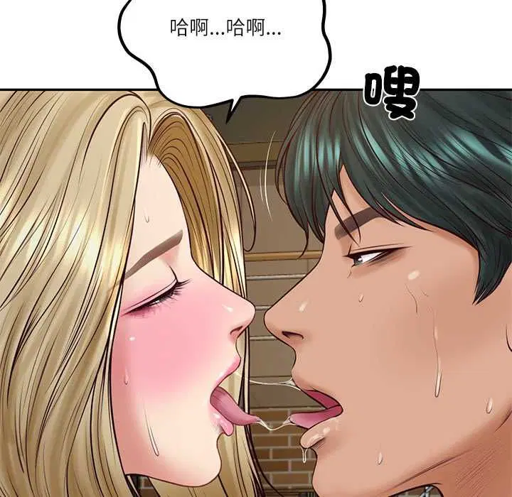 第152話