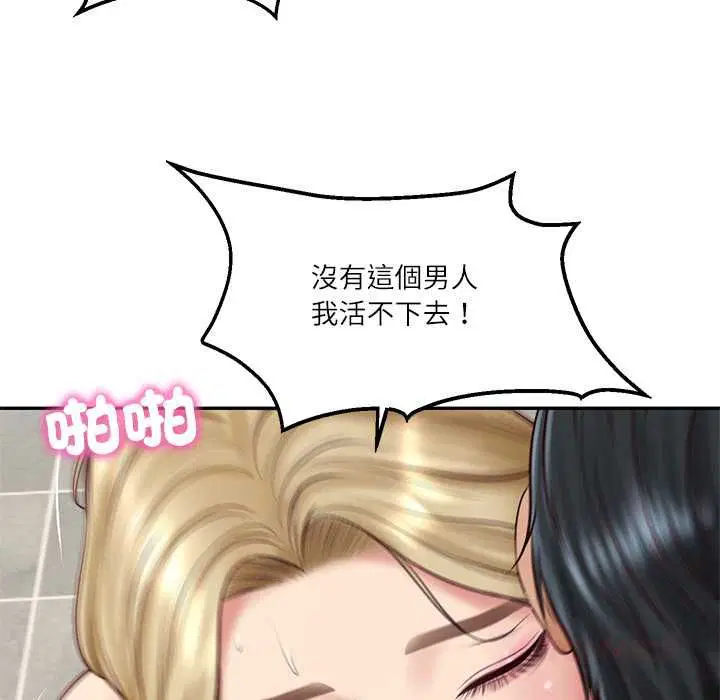 第152話