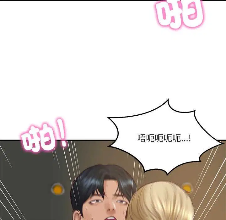 第152話