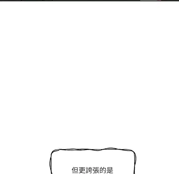 第152話