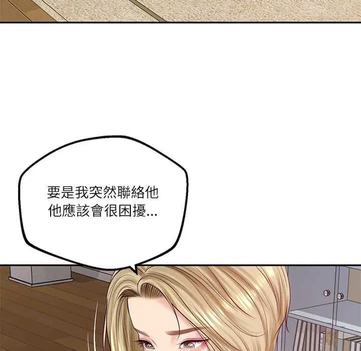 第152話