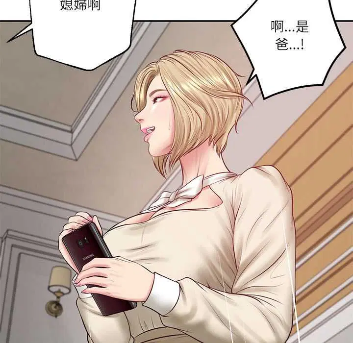 第152話