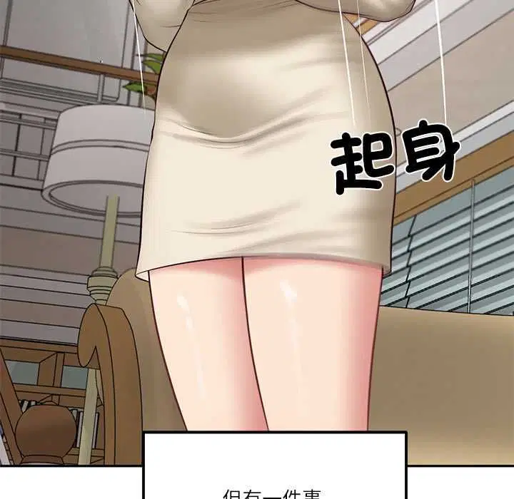 第152話