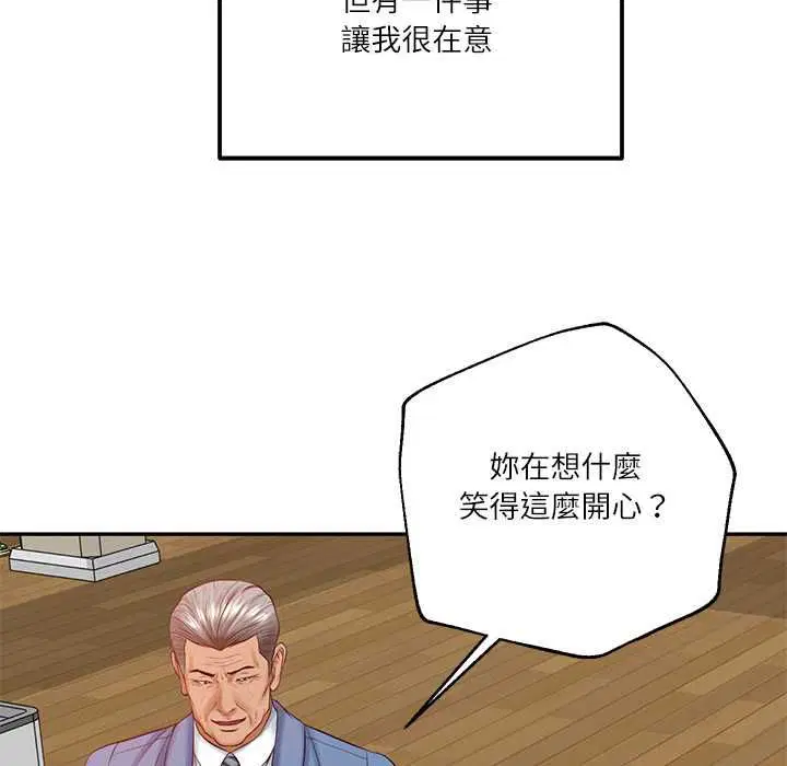 第152話