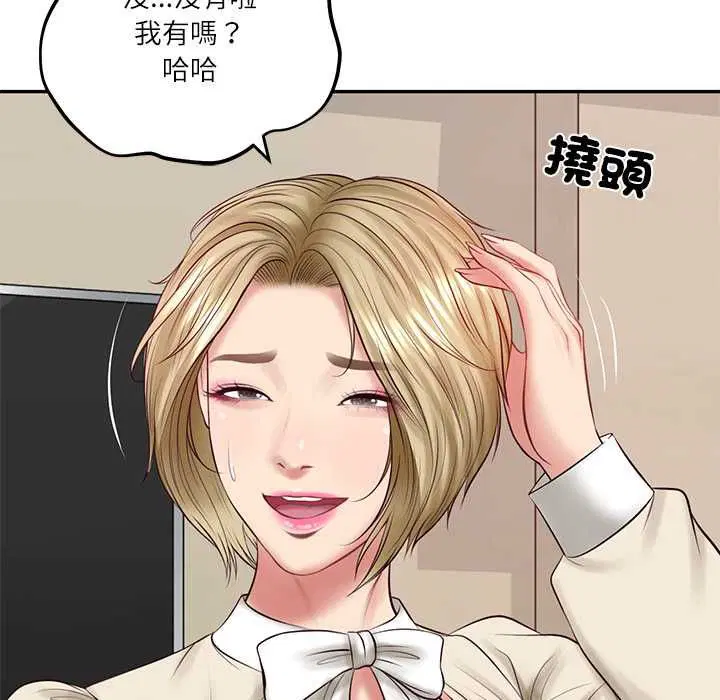 第152話