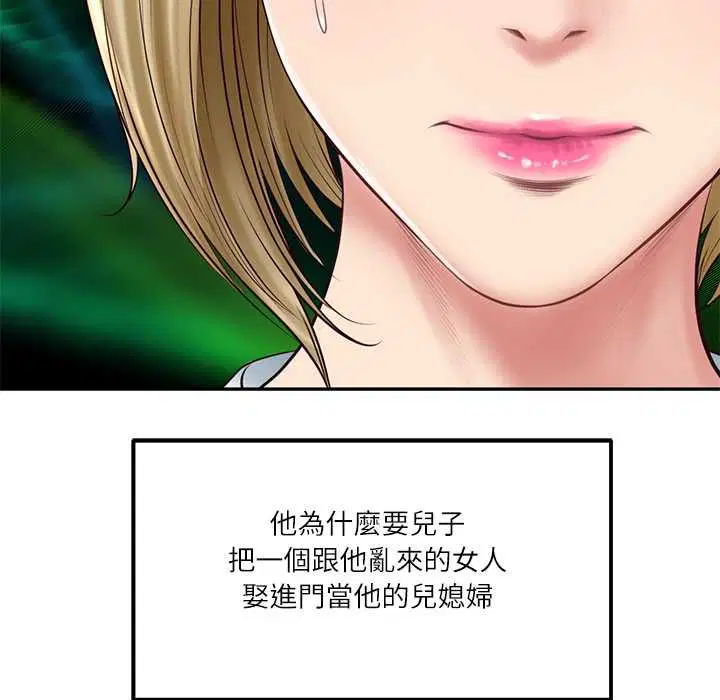 第152話