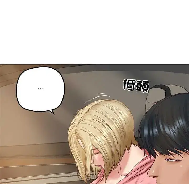 第153話 - 第101页