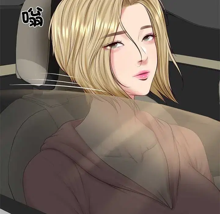 第153話 - 第106页