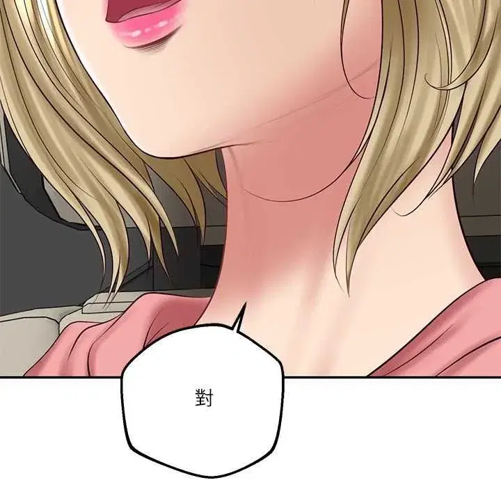 第153話 - 第113页
