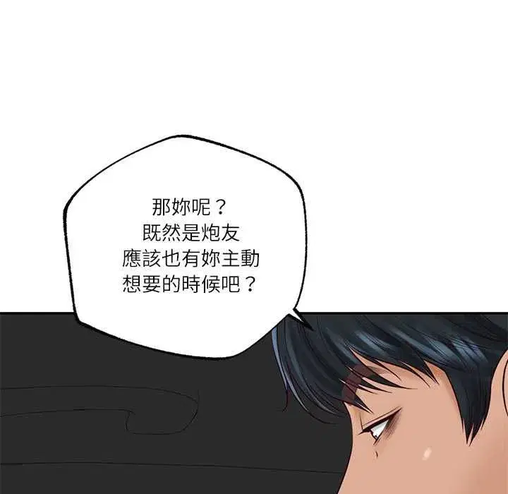 第153話 - 第114页