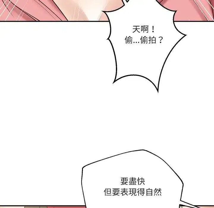 第153話 - 第125页
