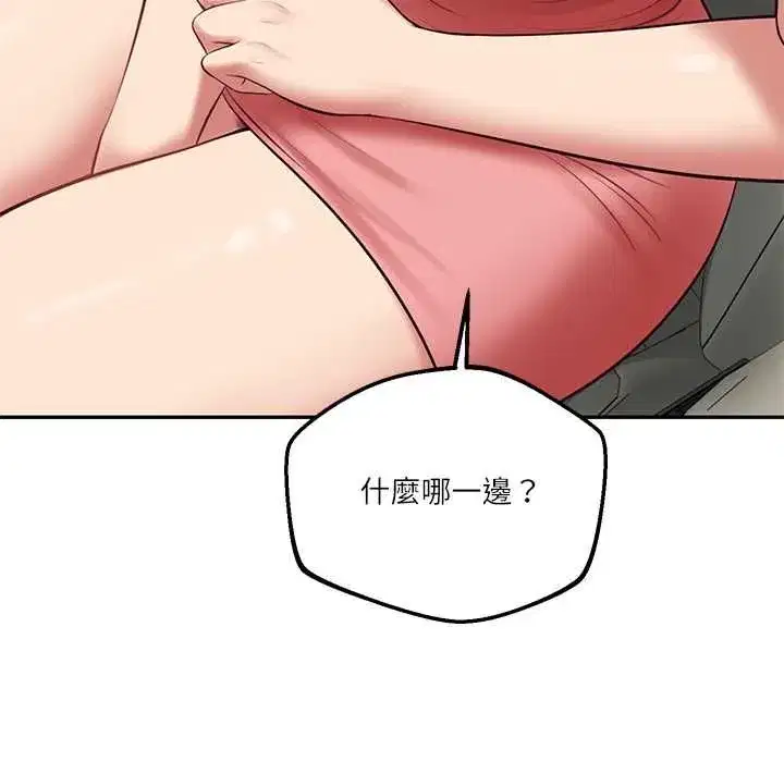 第153話 - 第141页