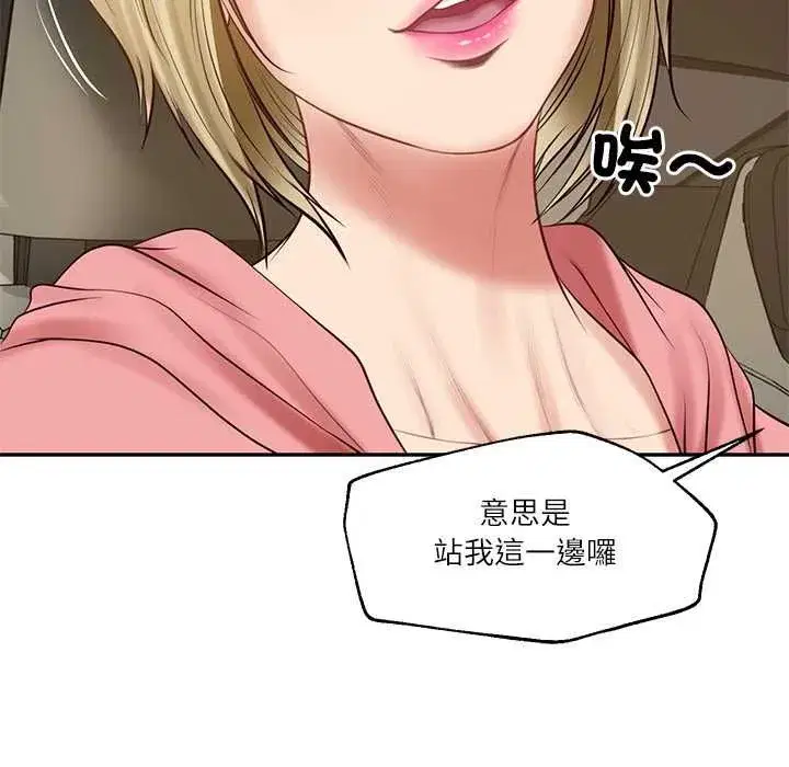 第153話 - 第145页