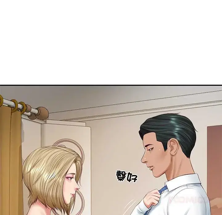 第153話 - 第21页