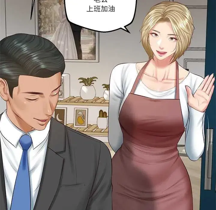 第153話 - 第24页