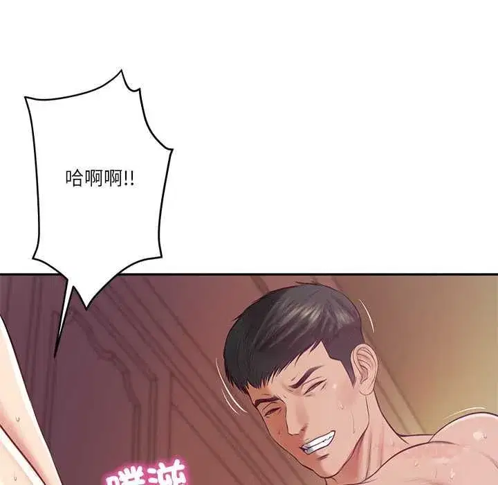 第153話 - 第39页