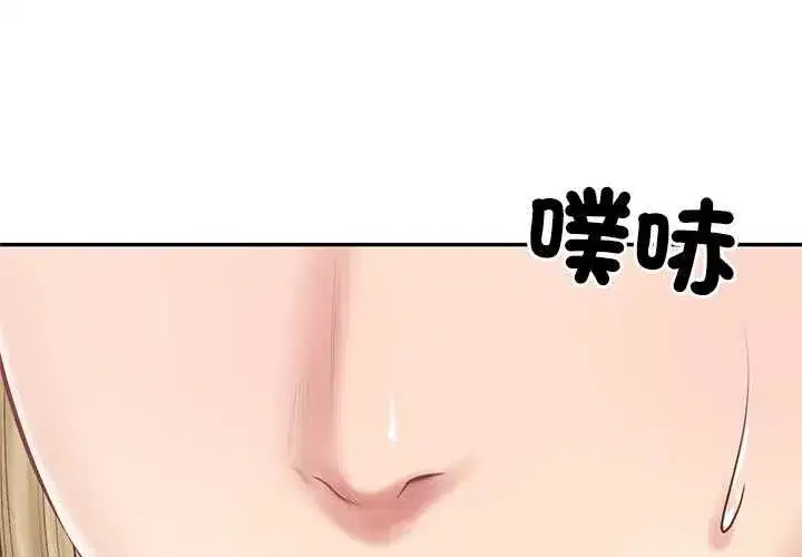 第153話 - 第4页