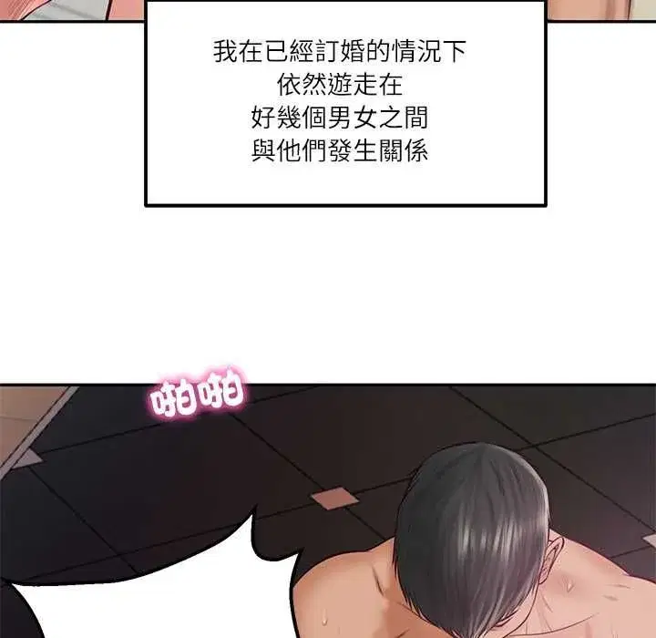 第153話 - 第41页