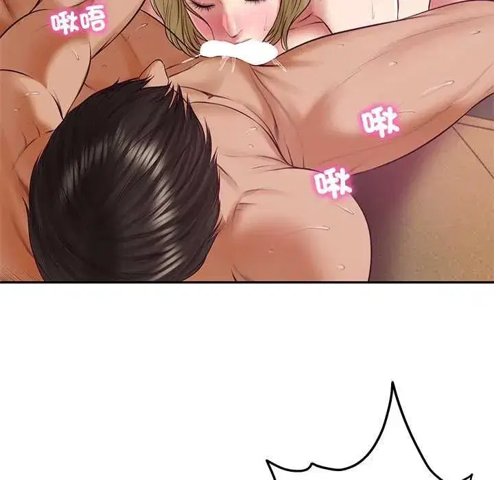 第153話 - 第43页