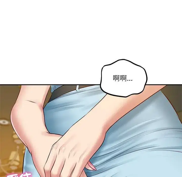 第153話 - 第54页