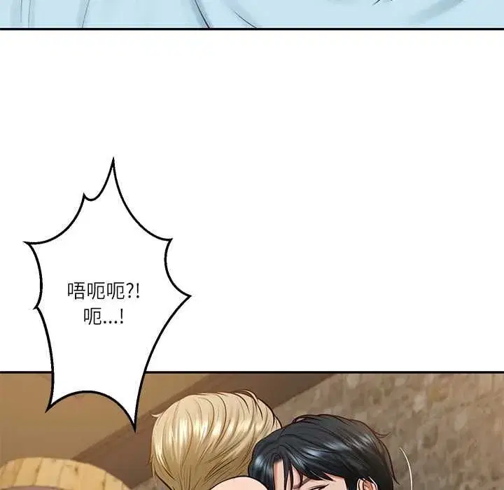 第153話 - 第58页