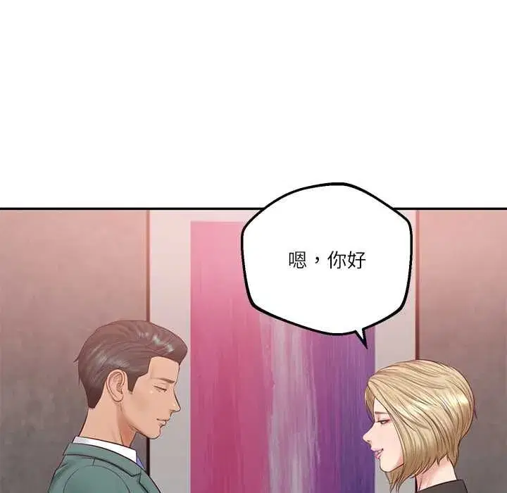 第153話 - 第6页