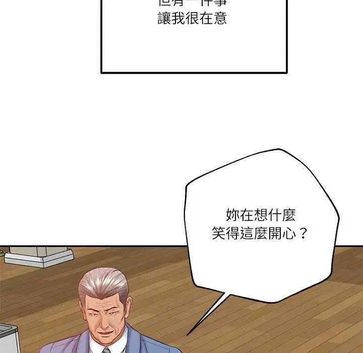 第153話 - 第89页